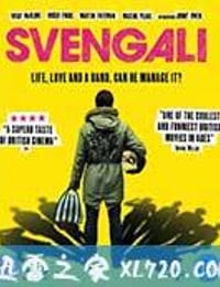 斯文加利 Svengali (2013)