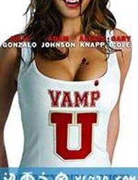 嗜血校园 Vamp U (2011)