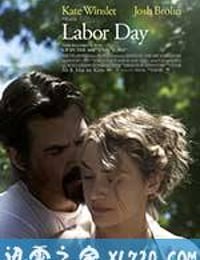 情动假日 Labor Day (2013)