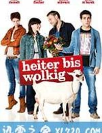 爱至云开雾散时 Heiter bis Wolkig (2012)