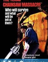 德州电锯杀人狂 The Texas Chain Saw Massacre (1974)