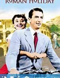 罗马假日 Roman Holiday (1953)