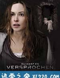 不准忘了我 Du hast es versprochen (2012)