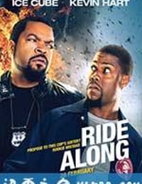 佐州自救兄弟 Ride Along (2014)