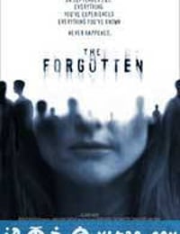 灵异拼图 The Forgotten (2004)