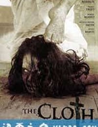 布 The Cloth (2013)