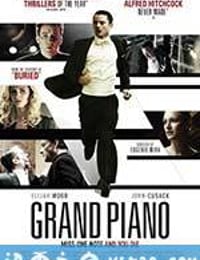 夺命钢琴 Grand Piano (2013)