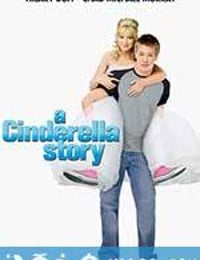 灰姑娘的故事 A Cinderella Story (2004)