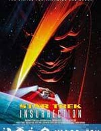 星际旅行9：起义 Star Trek: Insurrection (1998)