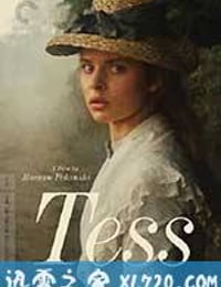 苔丝 Tess (1979)