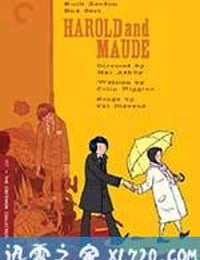 哈洛与慕德 Harold and Maude (1971)