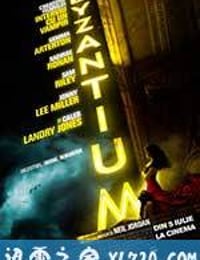 拜占庭 Byzantium (2012)