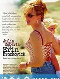 永不妥协 Erin Brockovich (2000)