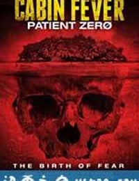 尸骨无存3：零号病人 Cabin Fever: Patient Zero (2013)