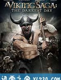 维京传奇：最黑暗的一天 A Viking Saga: The Darkest Day (2013)