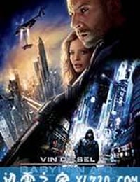 生死新纪元 Babylon A.D. (2008)