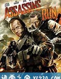 刺客逃亡 Assassins Run (2013)