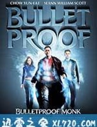 防弹武僧 Bulletproof Monk (2003)