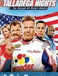 塔拉德加之夜 Talladega Nights: The Ballad of Ricky Bobby (2006)