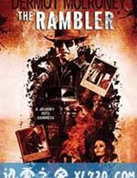 漫步者 The Rambler (2013)