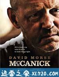 毒警追踪 McCanick (2013)