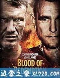 复仇死循环 Blood of Redemption (2013)