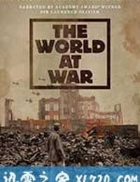 二战全史 The World At War (1973)