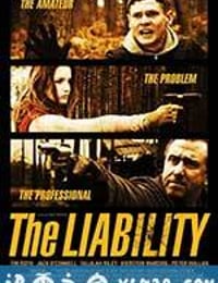 碍事者 The Liability (2012)