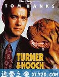 古惑丑拍档 Turner & Hooch (1989)