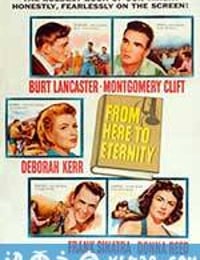 乱世忠魂 From Here to Eternity (1953)