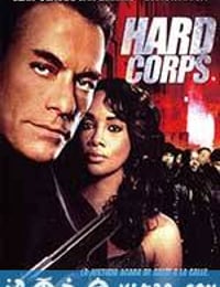 硬汉团 The Hard Corps (2006)