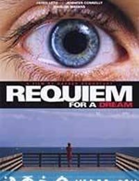 梦之安魂曲 Requiem for a Dream (2000)