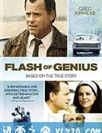 天才闪光 Flash of Genius (2008)