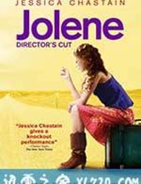 乔琳娜 Jolene (2008)