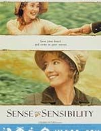 理智与情感 Sense and Sensibility (1995)