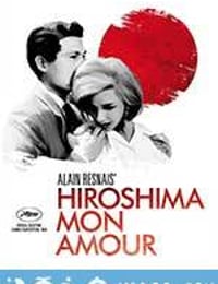 广岛之恋 Hiroshima mon amour (1959)