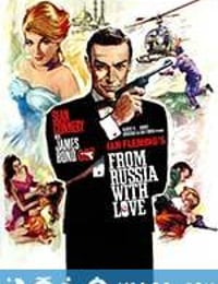 007之俄罗斯之恋 From Russia with Love (1963)