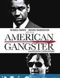 美国黑帮 American Gangster (2007)