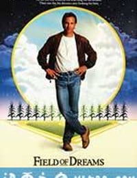 梦幻之地 Field of Dreams (1989)