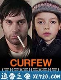 宵禁 Curfew (2012)