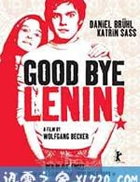 再见列宁 Good Bye Lenin! (2003)