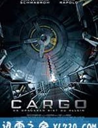 太空运输 Cargo (2009)