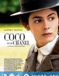 时尚先锋香奈儿 Coco avant Chanel (2009)