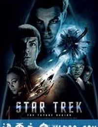 星际迷航 Star Trek (2009)