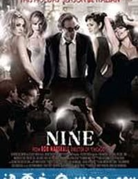 九 Nine (2009)