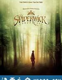 奇幻精灵事件簿 The Spiderwick Chronicles (2008)