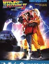 回到未来2 Back to the Future Part II (1989)