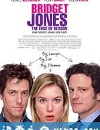 BJ单身日记2：理性边缘 Bridget Jones: The Edge of Reason (2004)