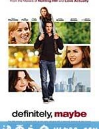 爱情三选一 Definitely, Maybe (2008)