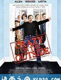 出狱一团糟 Crazy on the Outside (2010)